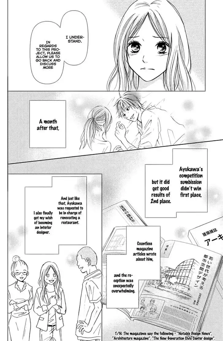 Perfect World (NAKAMURA Asumiko) Chapter 2 7